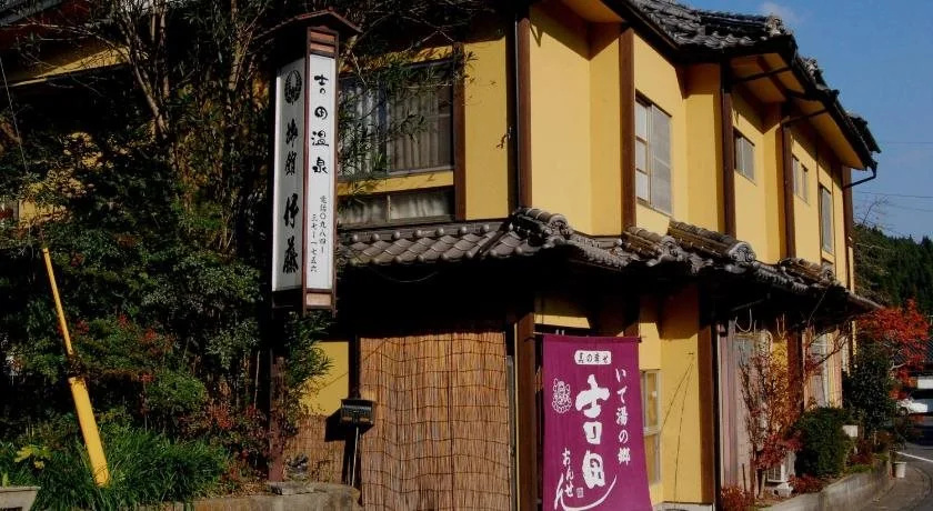 Ryokan Ito