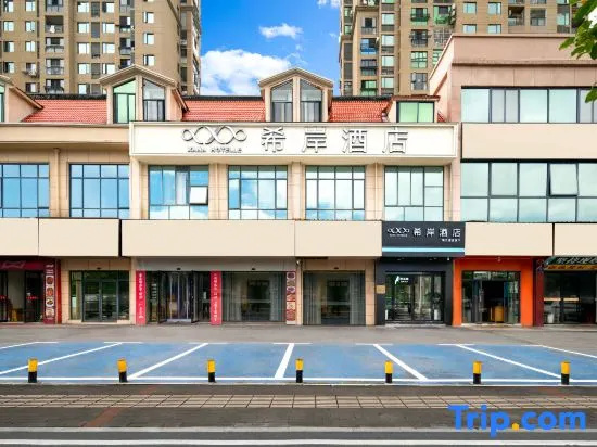 XanaHotel Jingdezhen TaoxichuanCultural and Creative Block Sculpture Porcelain Factory Branch