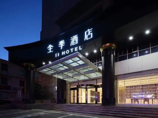 All Seasons Hotel (Weihai City Center Weigao Plaza) in Weihai