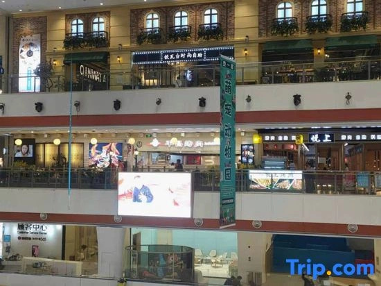 Youzi Homestay (Bengbu Yintai Cheng Wanda Plaza)