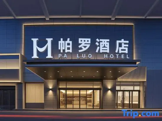 Paro HoteI （Shunshi Road Store）