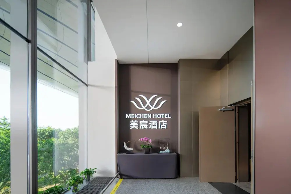 MeichenBeijingDaxinginternationalairport