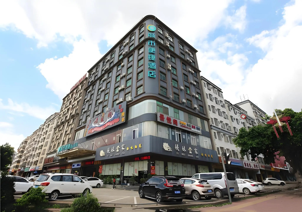 City Comfort Inn Huizhou Zhongkai Huihuan in Huizhou