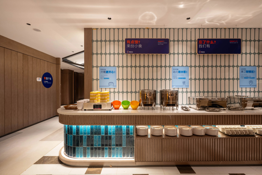 Holiday Inn Express Shanghai Pujiang Lianhang Rd M - Général