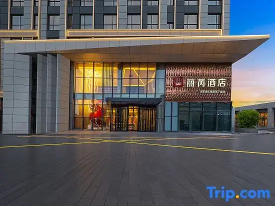 Radisson RED Urumqi International Convention and Exhibition Center