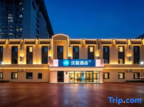 HanTing Hotel (Changchun Yiqi Dongfeng Dajie) in Changchun