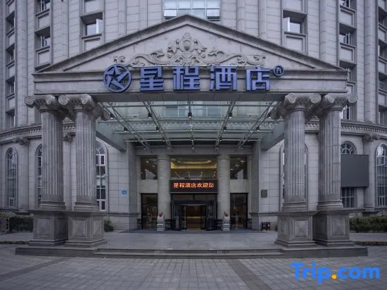 Starway Hotel (Longquan people's Square store) in Lishui