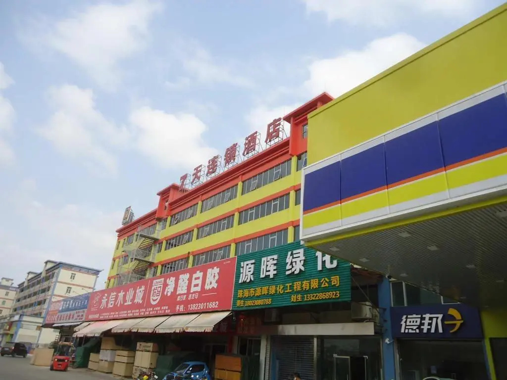 7 Days Inn·Zhuhai Gaolangang Pinsha
