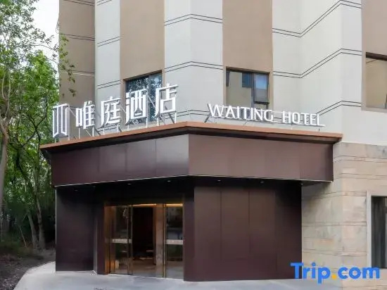 Waiting Hotel (Luoshan Road , Pudong New Area, Shanghai)