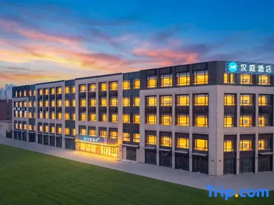Hanting Hotel (Shenyang South Railway Station International Exhibition Center Branch)