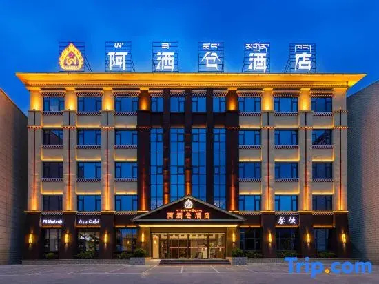 Asakang Hotel (Bayizhen People's Government Branch)
