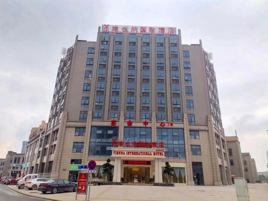 Vienna International Hotel (Chongqing Dazu Center)