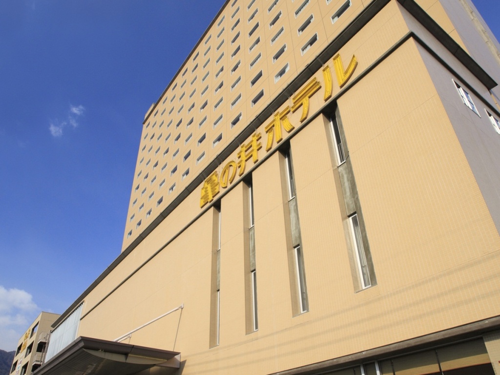 Kamenoi Hotel Beppu 사진 2