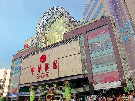 Home Inn (Guangzhou Provincial People's Hospital Zhonghua Plaza)