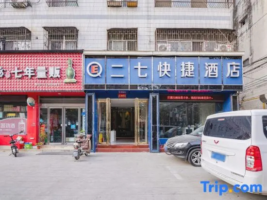 Zhoukou Erqi Express Hotel