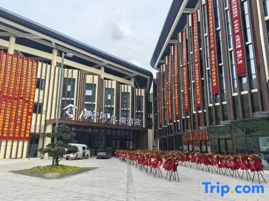 Qingchuan Tangjiahe Panda Hotel