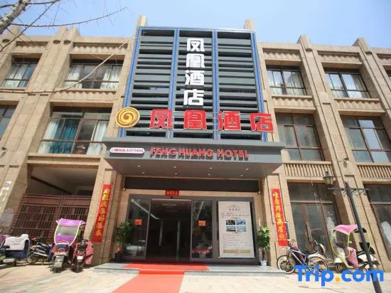 Feng Huang Hotel