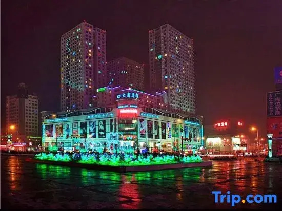 Qiqihar Sanqiu Homestay
