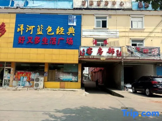Shanghai Taolang Guest Room