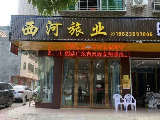 Xihe Tourism Accommodation
