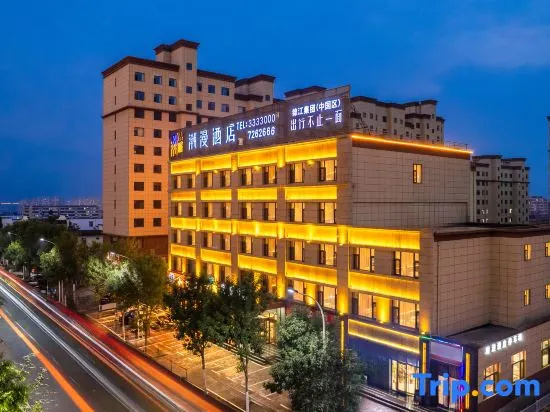 CHEERMAY Hotel (Datong Lingqiu Bus Station)