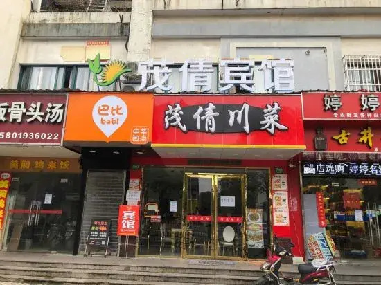 Shanghai Maoyi Hotel