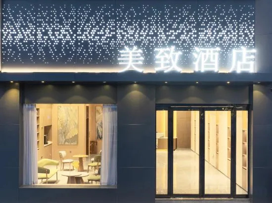 Meizhi Hotel in Zhumadian