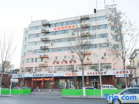 Dacheng Xiaoai Express Hotel (Tianjin Dongli Development Zone Subway Station)