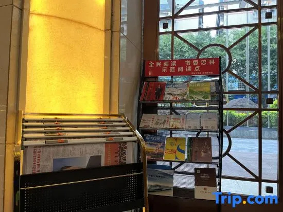 Zhongxian Haixin Hotel (Binjiang Road Hongxing Square)
