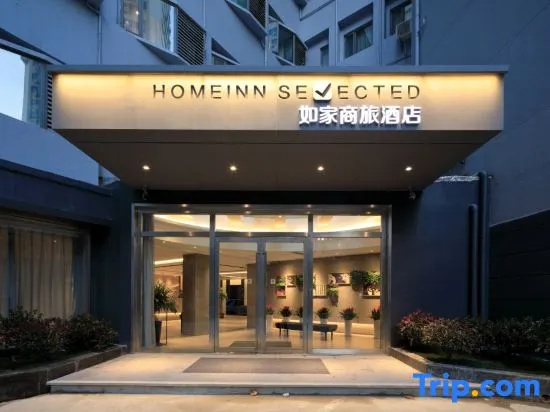 Home Inn Selected (Nanjing Xinjiekou Metro Station)