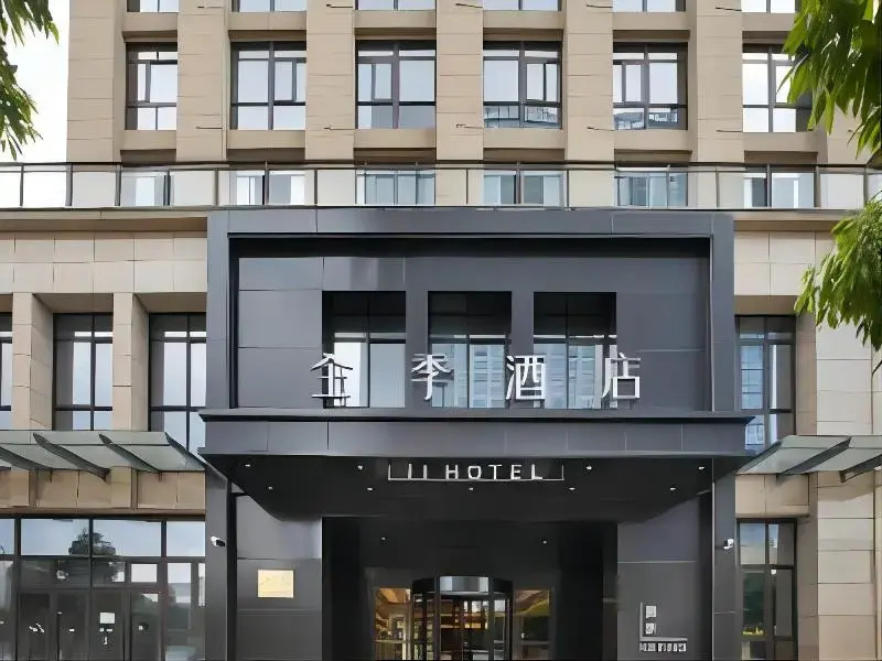 Ji Hotel (Government Shop, Ouhai District, Wenzhou