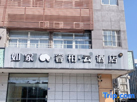Tongbaiyun Hotel (Suqian Hongzehu East Road Sunshine 100 Shop)