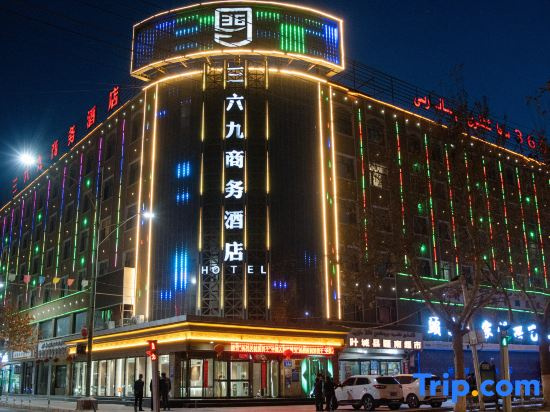 SANLIUJIU