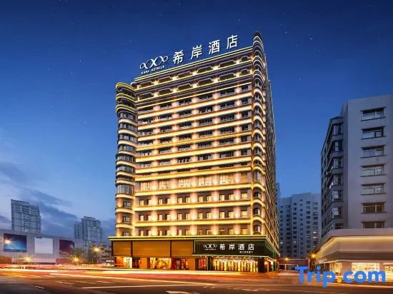 Xana Hotelle (Chaoyang South Tower,Murong Street Branch) in Chaoyang