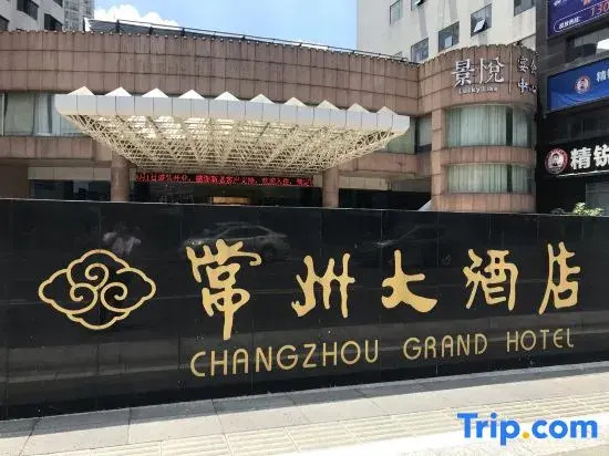 Changzhou Grand Hotel