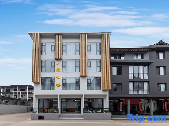 Juxianlou · Tranquil Vacation Boutique Stay (Wawu Mountain Scenic Area) in Meishan