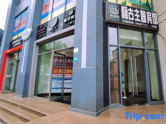 Fugu Select Hotel (JTU)
