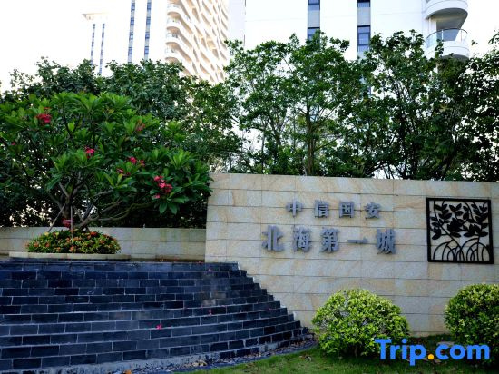 Beihai Canaan seaview mangrove apartment