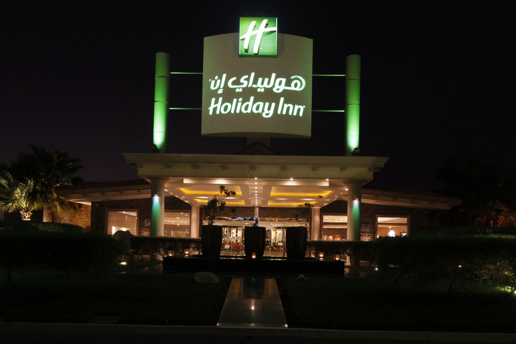 Holiday Inn Al Khobar - Corniche by IHG