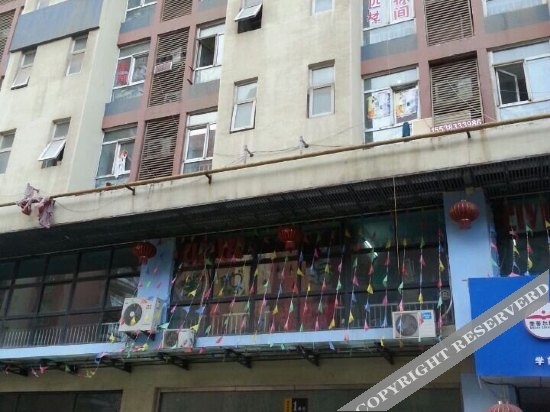 Aiqinhai Fashion Hotel