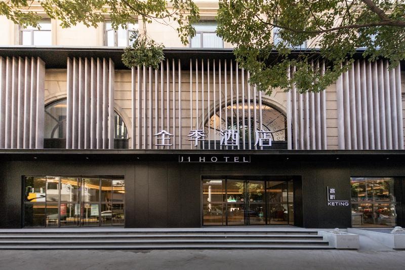 Ji Hotel (Wuxi Zhongshan Road Yaohan Branch) in Wuxi