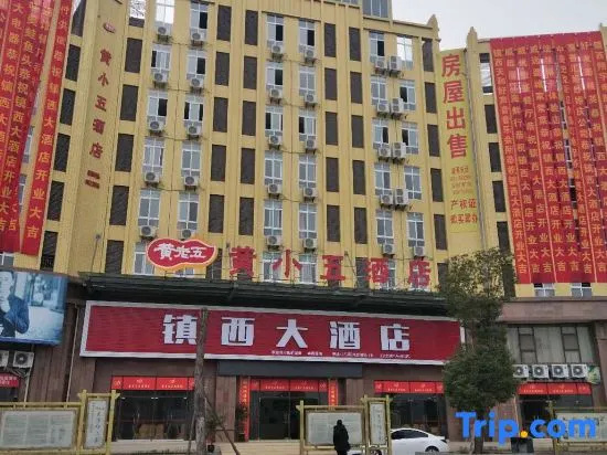Huangxiaowu Hotel