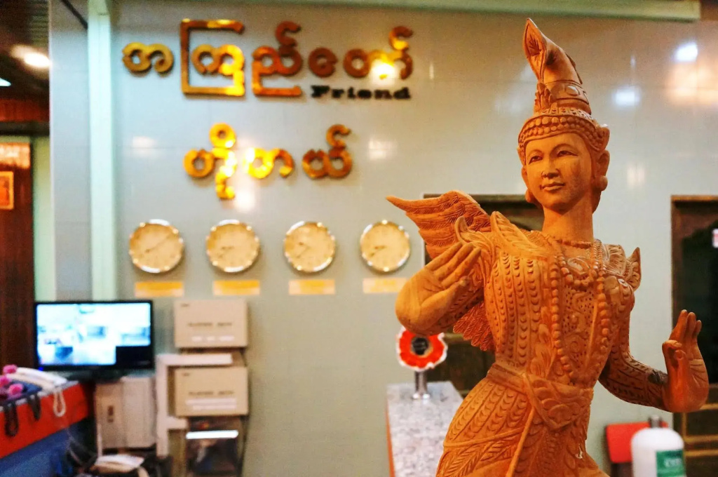 AKT Hotel - A Kyi Taw - Général
