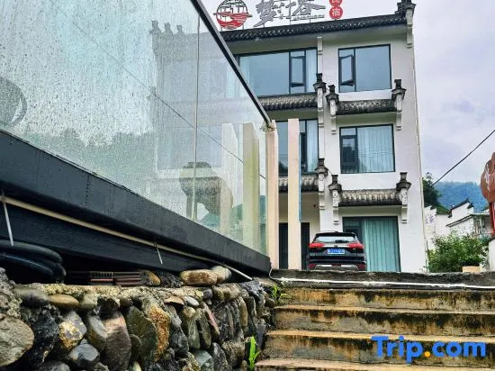 Huangshan Xiuning · Mengtinggu Homestay