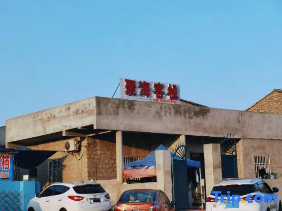 Pingtan Juhai Inn (Tannanwan Branch)