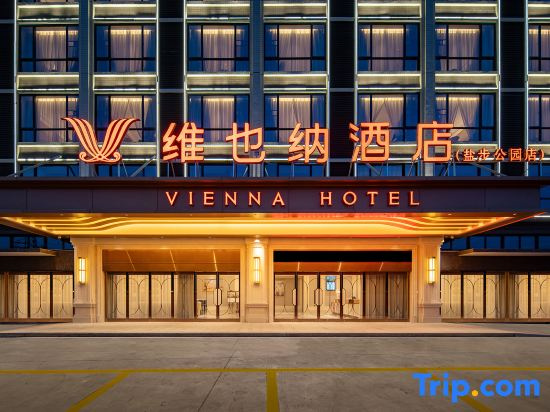 Vienna Hotel (Yanbu Park Branch)