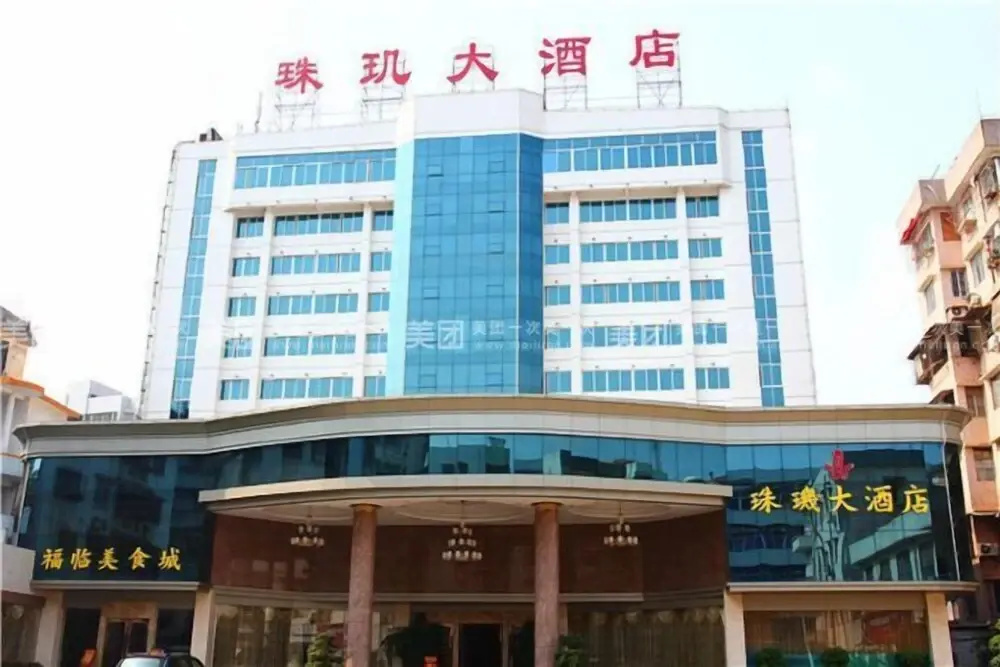 Nanxiong Zhuji Hotel