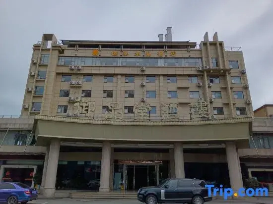 Nantai Crystal Hotel (Dayi High-Speed Railway Station)