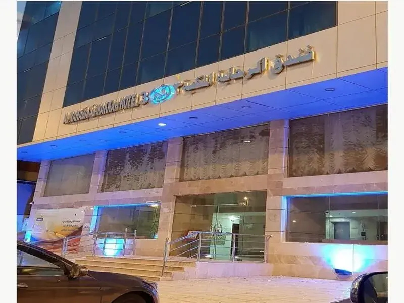 Alrahaba Almakkah Hotel 3