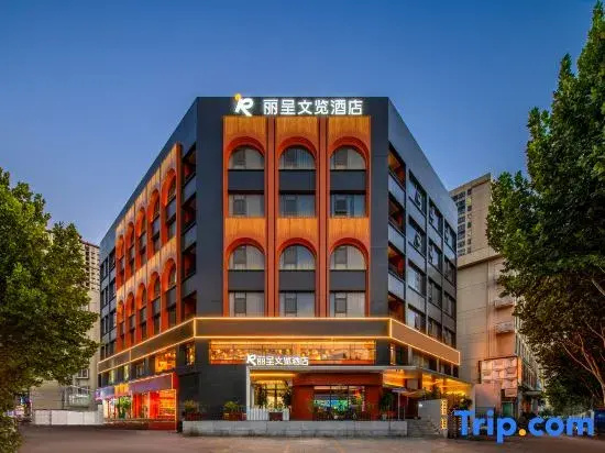 Xiyou Rezen Hotel (Nanyang Zhongjing Avenue Gaoxin Wuyue Plaza)